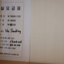 성산게스트하우스킴스캐빈 | 성산 게스트하우스, 여기만한데가 없네~!