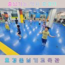 전북태권도 교육관 이미지