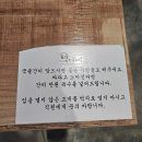 택이네 조개전골 대방점 | 신대방삼거리 조개찜 맛집 택이네조개전골 대방점