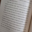 코드라이프 | 라이프코드(내용 소개, 문장 수집, 솔직 후기)