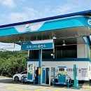 미래LPG충전소 이미지
