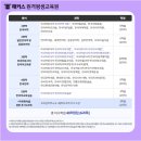 외국어로서의 한국어교재론 이미지