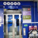 군자교입구 이미지