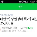 해금수산