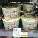 CU강릉사랑점 | 편의점 컵라면들 종류별로 구입 / 2020.05.28 / 피키의 라면 창고