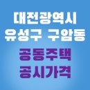 구암동154 이미지