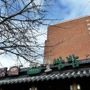 대궐쌈밥 | [구남역밥집] 구남역 인근 밥집 대궐쌈밥 내돈내산 솔직후기