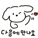 교동면옥용인 이미지