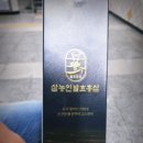 덕인유통 이미지