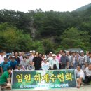 (사)경북지체장애인협회 김천시지회 이미지