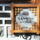 바인하우스 이미지
