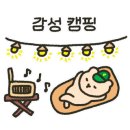 아토즈캠핑 이미지