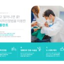 화이트365치과의원 이미지