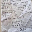 드림2주유소 이미지