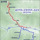 11월 1일 일요당일 -＜동양최대암봉/설악3대폭포＞- 설악산울산바위+토왕성폭포+권금성케이블카 단풍 신청안내(28인승/31인승) 이미지