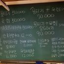 우덕뭉티기 이미지