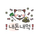 숯꾸족 이미지