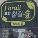 (주)한터울엘