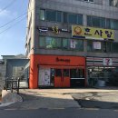 크린업24-고신대