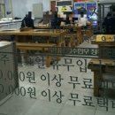 계룡한우정육점 이미지