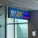 5901 | 대한항공 에어프랑스 공동운항 KE5901 기내식 좌석