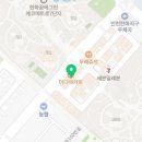 에이플러스원영어수학학원