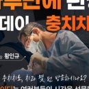 하치과의원 이미지
