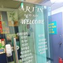 아트인공방 이미지