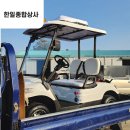 한일종합상사 이미지