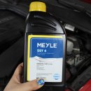 마일레 미사하남점 이미지