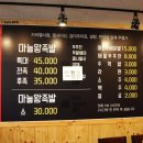청량왕족발 - 영주시 꽃동산로7번길 8 | 청량왕족발