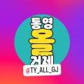 레인보우풀빌라펜션 이미지