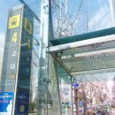 도시철도 교대역 4번출구 이미지