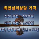 백룡한의원 이미지