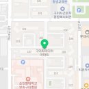 1공단로9길-1 이미지