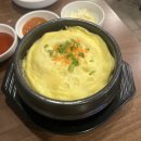 고집불통 | [노원역맛집] 노원역곱창 노원역막창 맛집 | 고집불통강곱창 노원점 내돈내산 후기