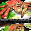 [노량진]수산시장 강변식당(킹크랩 맛있어요~!) 이미지