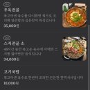 우심스지식당