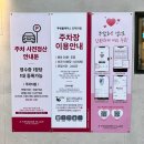 투썸플레이스 포이DI점 이미지