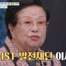 광원산업