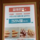 네일앤스타일 2호점 이미지