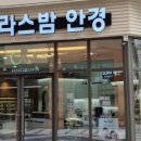 글라스밤 루원시티점 네이버블로그