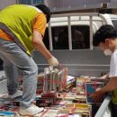 읍내주공아파트경로당 이미지