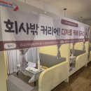 디저트 카페 창업과정 | 오산 청년창업 디저트 카페 클래스 카페 창업 강의와 체험 수업 후기(레트로카페썬)