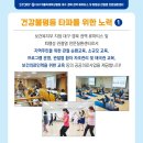 대구경북권역류마티스및퇴행성관절염전문질환센터 네이버블로그