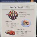 손시스시 이미지