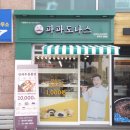 망우동-041 네이버블로그