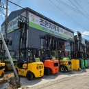 조은정비서비스 이미지