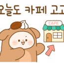 개정 월성점 이미지