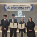 법률사무소뉴원